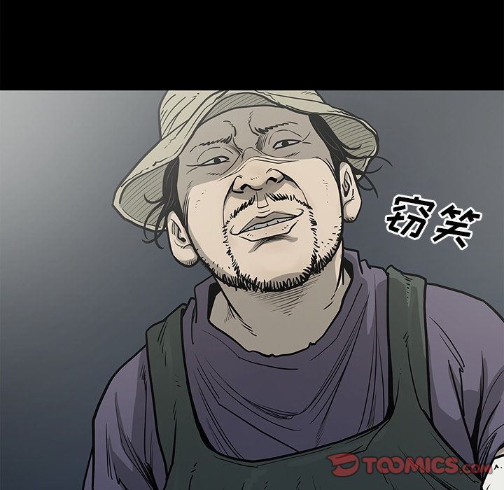 [韩国漫画] 逐步靠近 爱情,巨乳大奶#[93P]-90