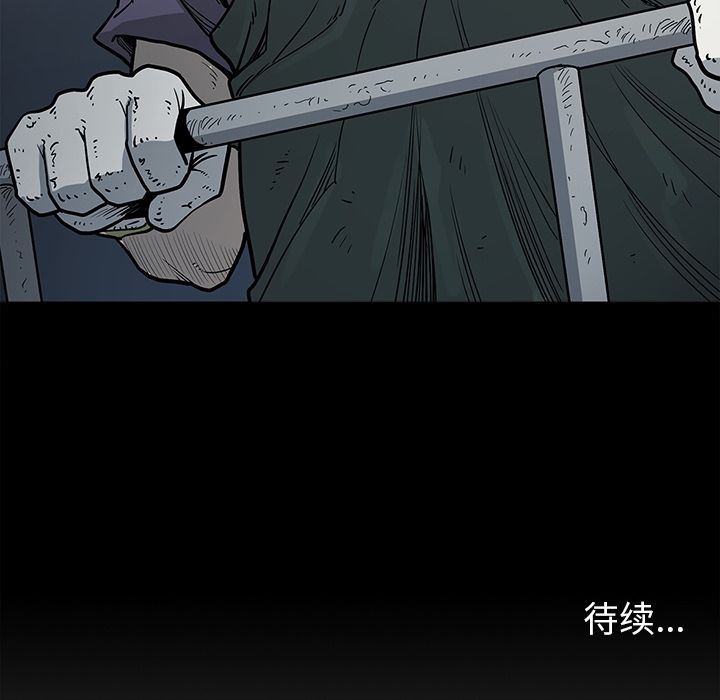[韩国漫画] 逐步靠近 爱情,巨乳大奶#[93P]-91