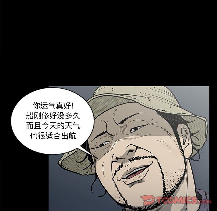 [韩国漫画] 逐步靠近 爱情,巨乳大奶#[103P]-10