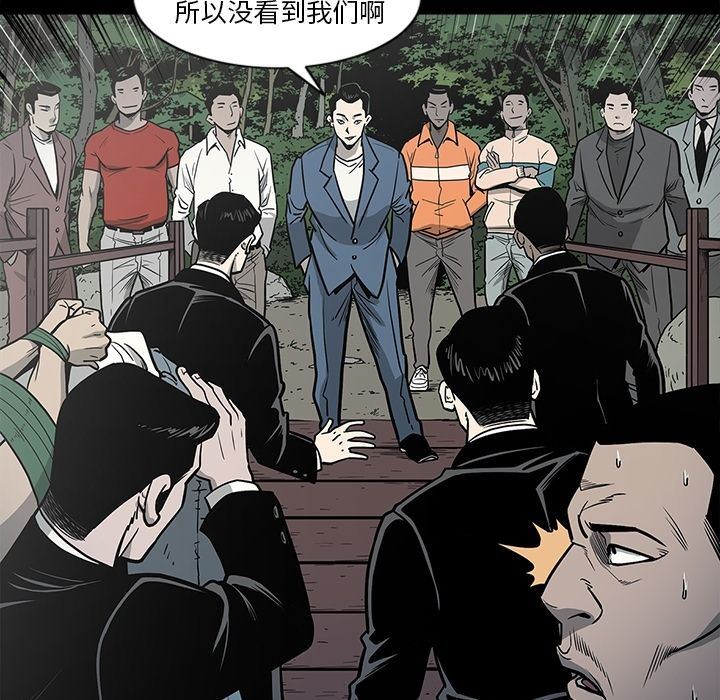 [韩国漫画] 逐步靠近 爱情,巨乳大奶#[103P]-101