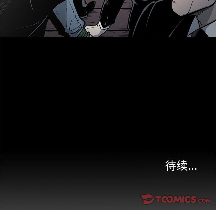[韩国漫画] 逐步靠近 爱情,巨乳大奶#[103P]-102