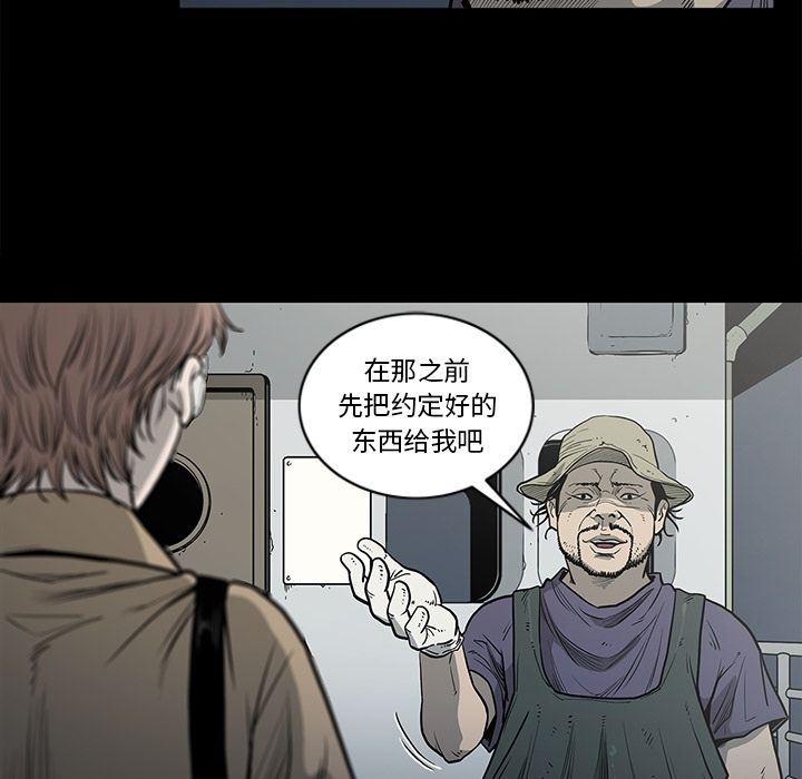 [韩国漫画] 逐步靠近 爱情,巨乳大奶#[103P]-11