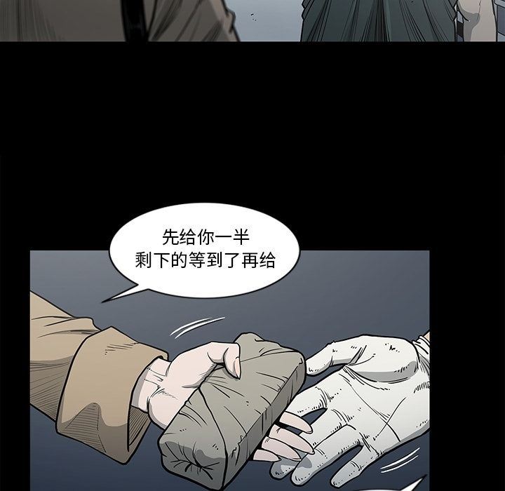 [韩国漫画] 逐步靠近 爱情,巨乳大奶#[103P]-12
