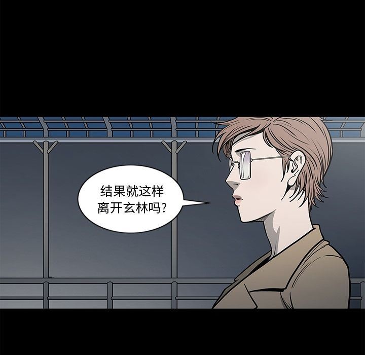 [韩国漫画] 逐步靠近 爱情,巨乳大奶#[103P]-17