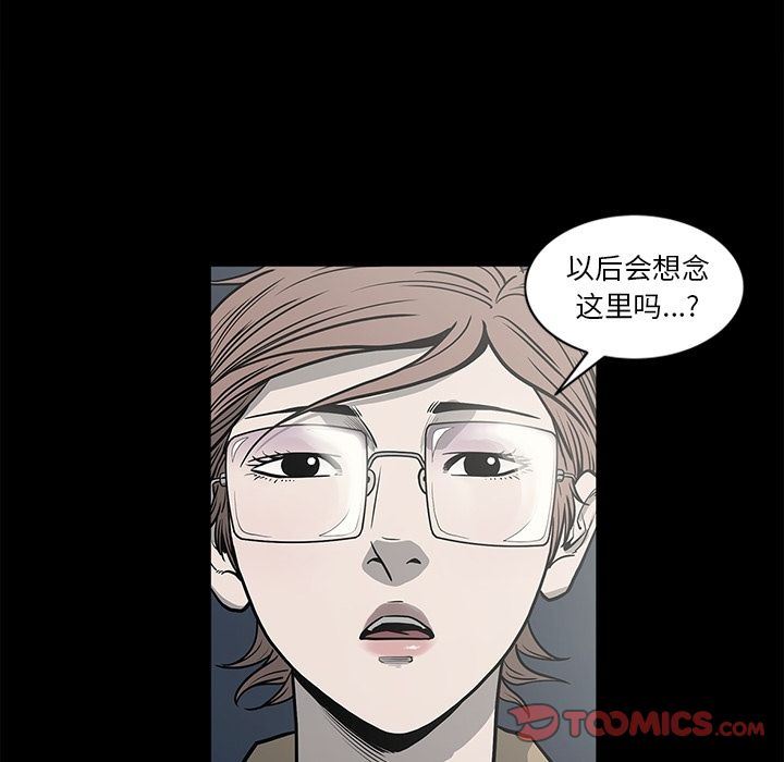 [韩国漫画] 逐步靠近 爱情,巨乳大奶#[103P]-18