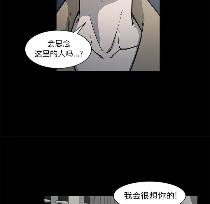 [韩国漫画] 逐步靠近 爱情,巨乳大奶#[103P]-19