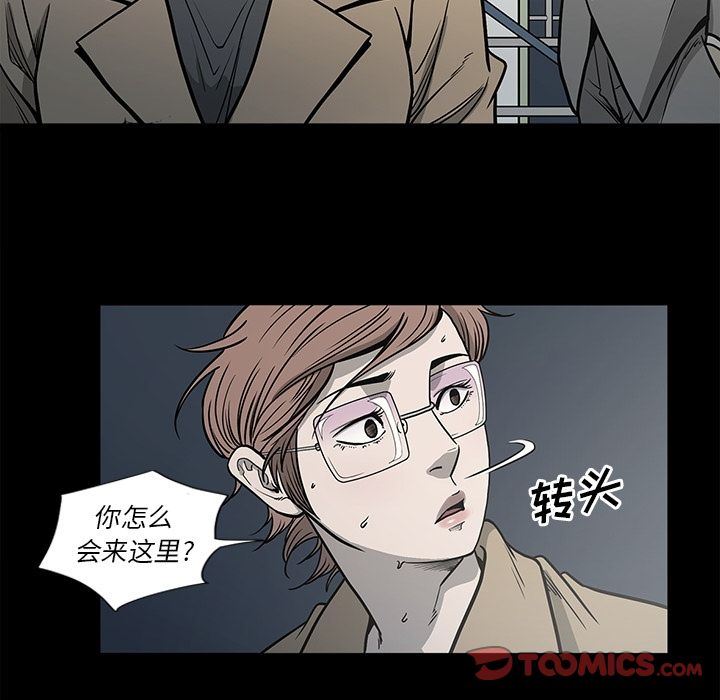 [韩国漫画] 逐步靠近 爱情,巨乳大奶#[103P]-22