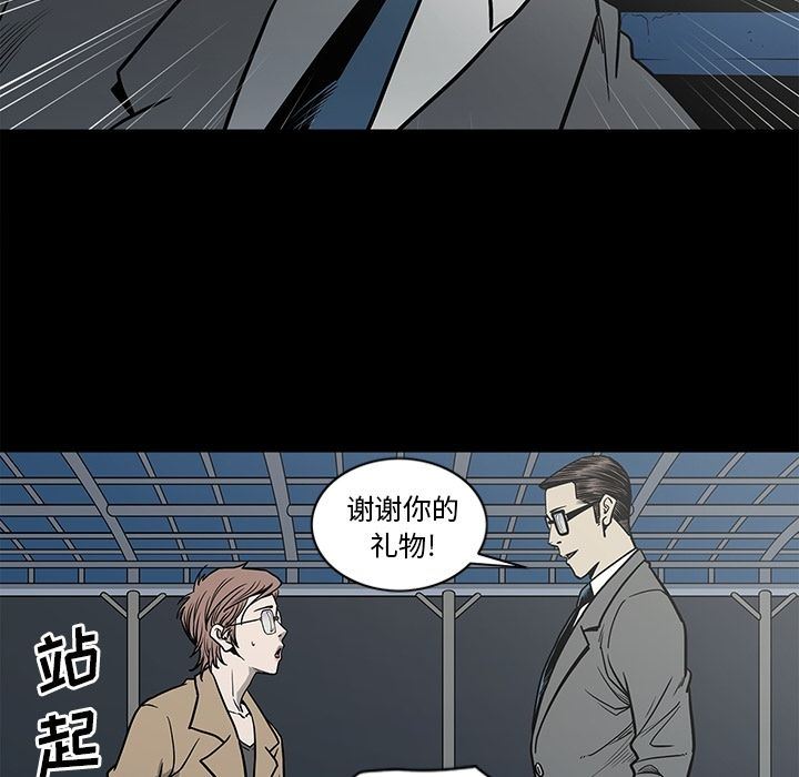 [韩国漫画] 逐步靠近 爱情,巨乳大奶#[103P]-24
