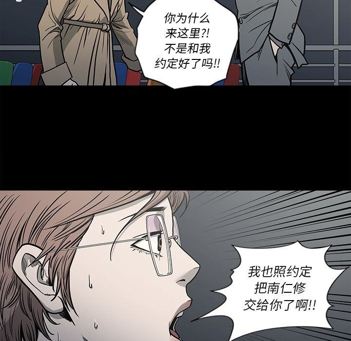 [韩国漫画] 逐步靠近 爱情,巨乳大奶#[103P]-25