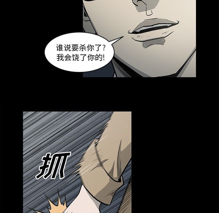 [韩国漫画] 逐步靠近 爱情,巨乳大奶#[103P]-29