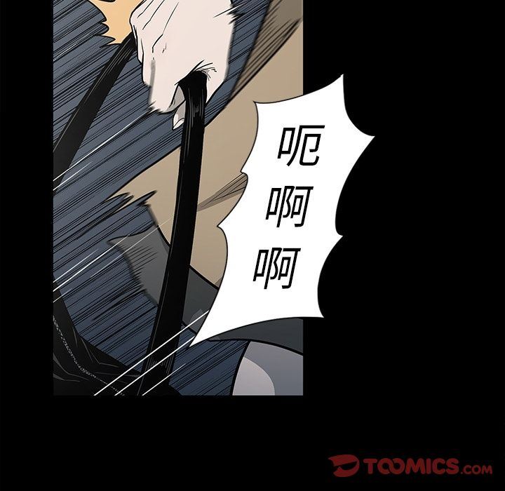 [韩国漫画] 逐步靠近 爱情,巨乳大奶#[103P]-30