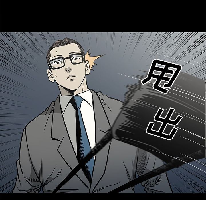 [韩国漫画] 逐步靠近 爱情,巨乳大奶#[103P]-32
