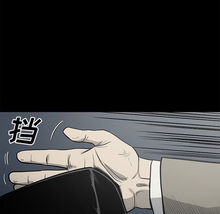 [韩国漫画] 逐步靠近 爱情,巨乳大奶#[103P]-33