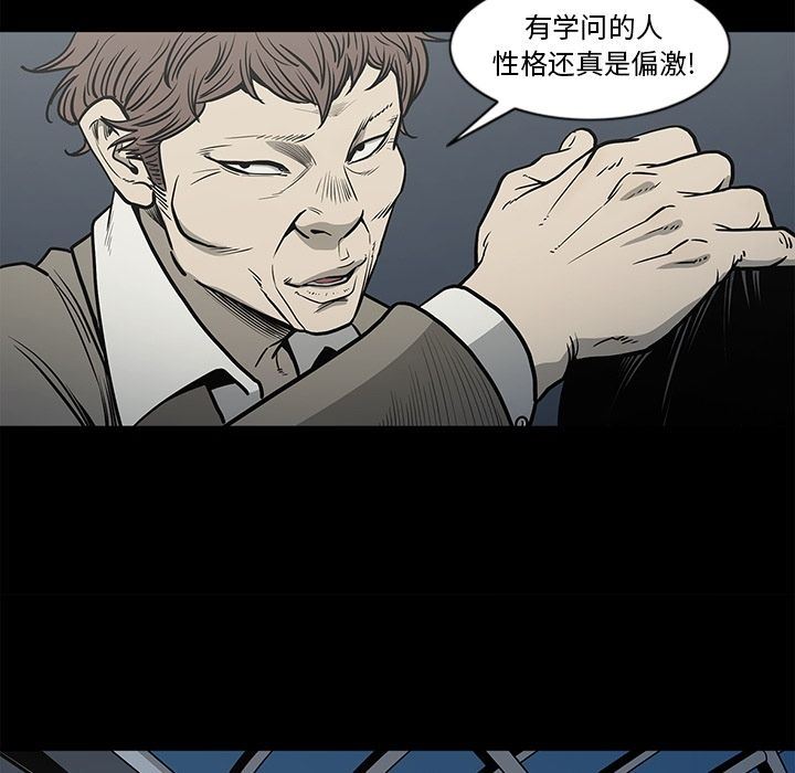 [韩国漫画] 逐步靠近 爱情,巨乳大奶#[103P]-36