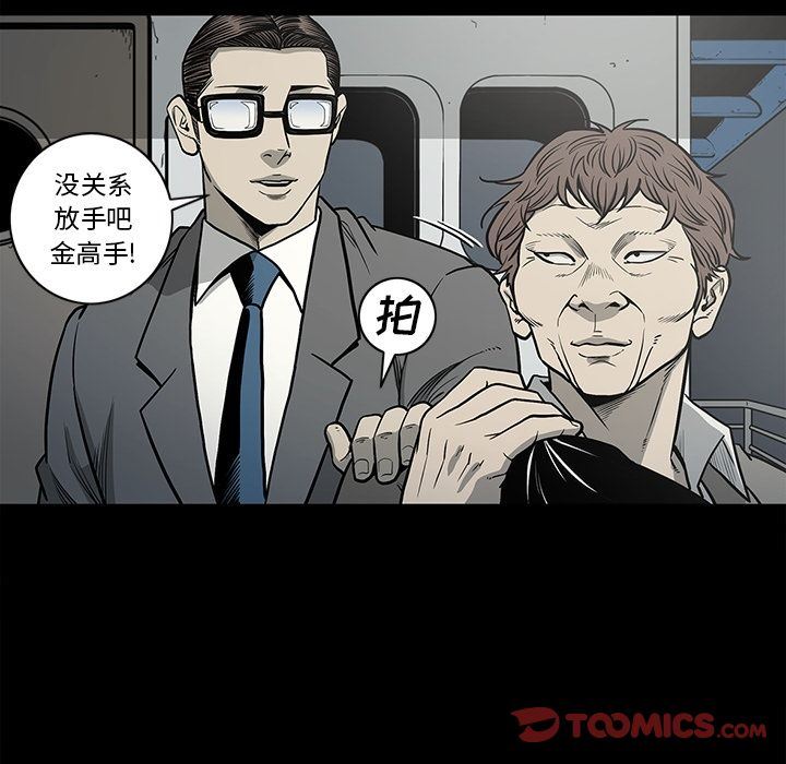 [韩国漫画] 逐步靠近 爱情,巨乳大奶#[103P]-38