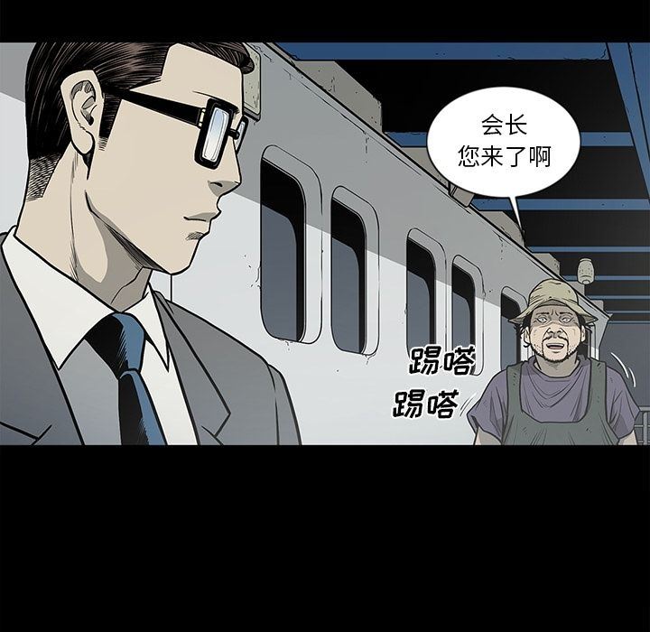 [韩国漫画] 逐步靠近 爱情,巨乳大奶#[103P]-39