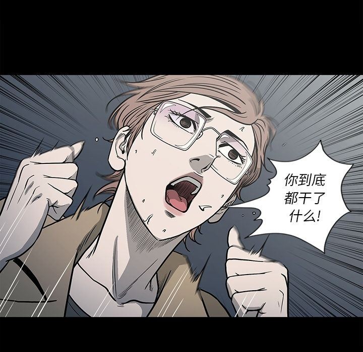 [韩国漫画] 逐步靠近 爱情,巨乳大奶#[103P]-40