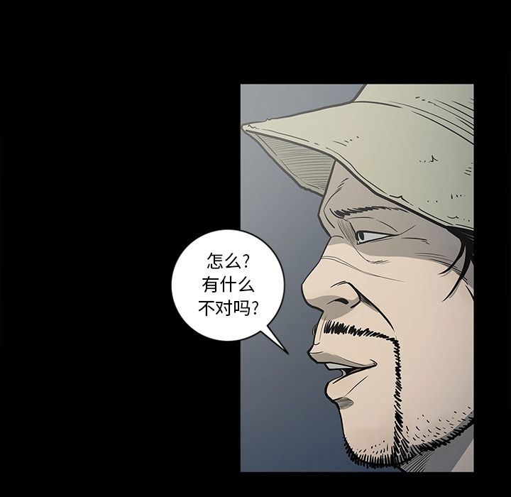 [韩国漫画] 逐步靠近 爱情,巨乳大奶#[103P]-41