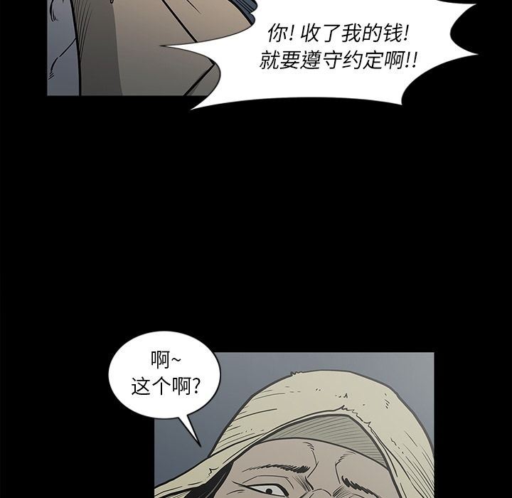 [韩国漫画] 逐步靠近 爱情,巨乳大奶#[103P]-43