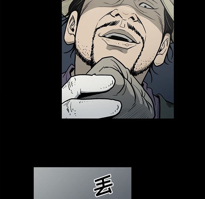 [韩国漫画] 逐步靠近 爱情,巨乳大奶#[103P]-44