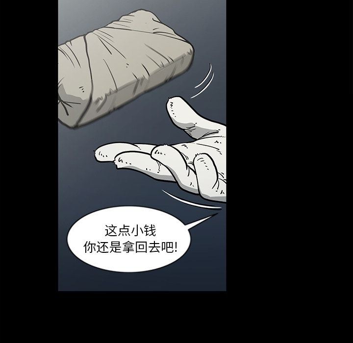 [韩国漫画] 逐步靠近 爱情,巨乳大奶#[103P]-45