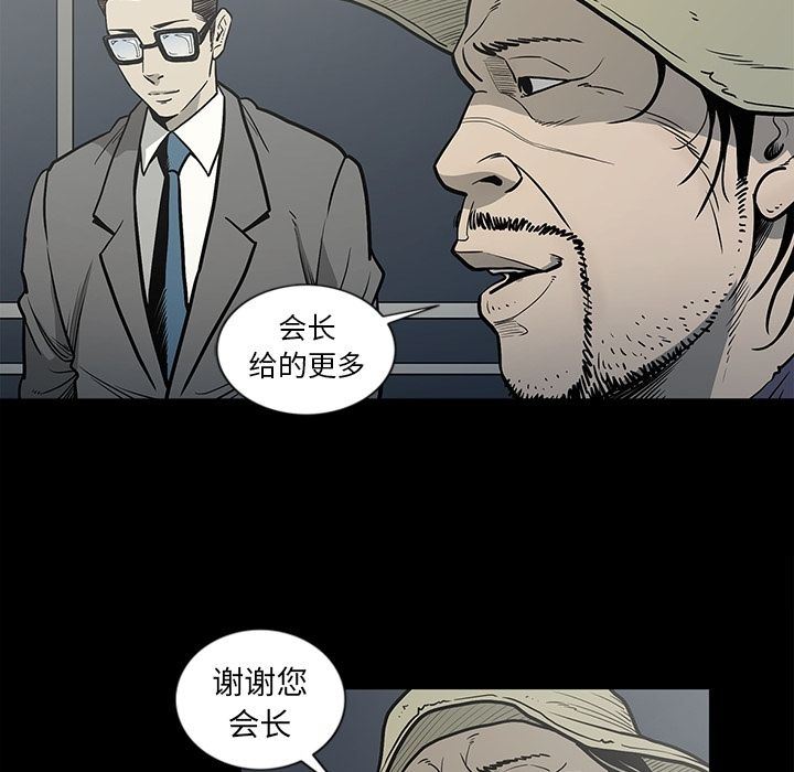 [韩国漫画] 逐步靠近 爱情,巨乳大奶#[103P]-48
