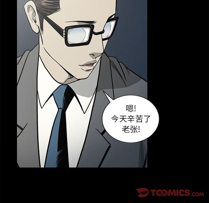 [韩国漫画] 逐步靠近 爱情,巨乳大奶#[103P]-50
