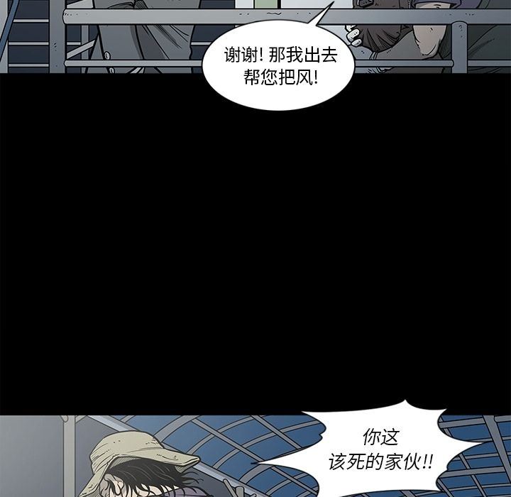 [韩国漫画] 逐步靠近 爱情,巨乳大奶#[103P]-52