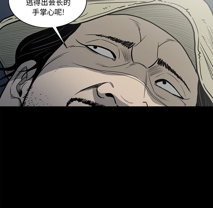 [韩国漫画] 逐步靠近 爱情,巨乳大奶#[103P]-55
