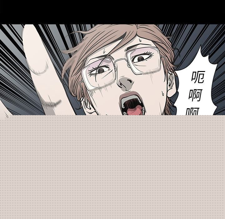 [韩国漫画] 逐步靠近 爱情,巨乳大奶#[103P]-56