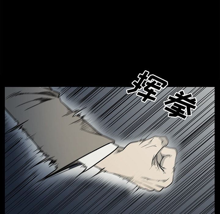 [韩国漫画] 逐步靠近 爱情,巨乳大奶#[103P]-57