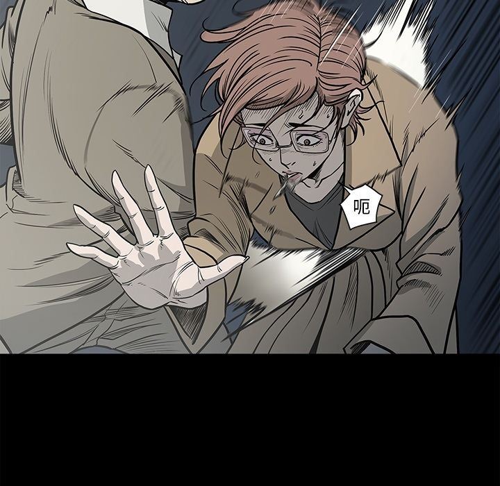 [韩国漫画] 逐步靠近 爱情,巨乳大奶#[103P]-59