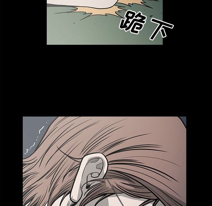 [韩国漫画] 逐步靠近 爱情,巨乳大奶#[103P]-61