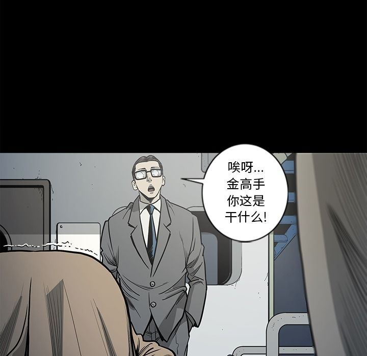[韩国漫画] 逐步靠近 爱情,巨乳大奶#[103P]-63