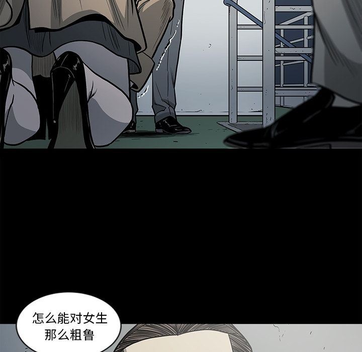 [韩国漫画] 逐步靠近 爱情,巨乳大奶#[103P]-64
