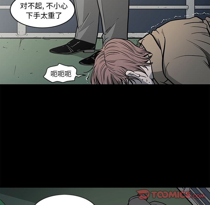 [韩国漫画] 逐步靠近 爱情,巨乳大奶#[103P]-66