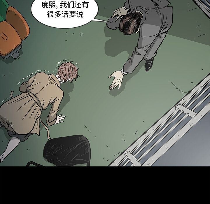 [韩国漫画] 逐步靠近 爱情,巨乳大奶#[103P]-67