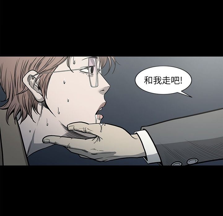 [韩国漫画] 逐步靠近 爱情,巨乳大奶#[103P]-68