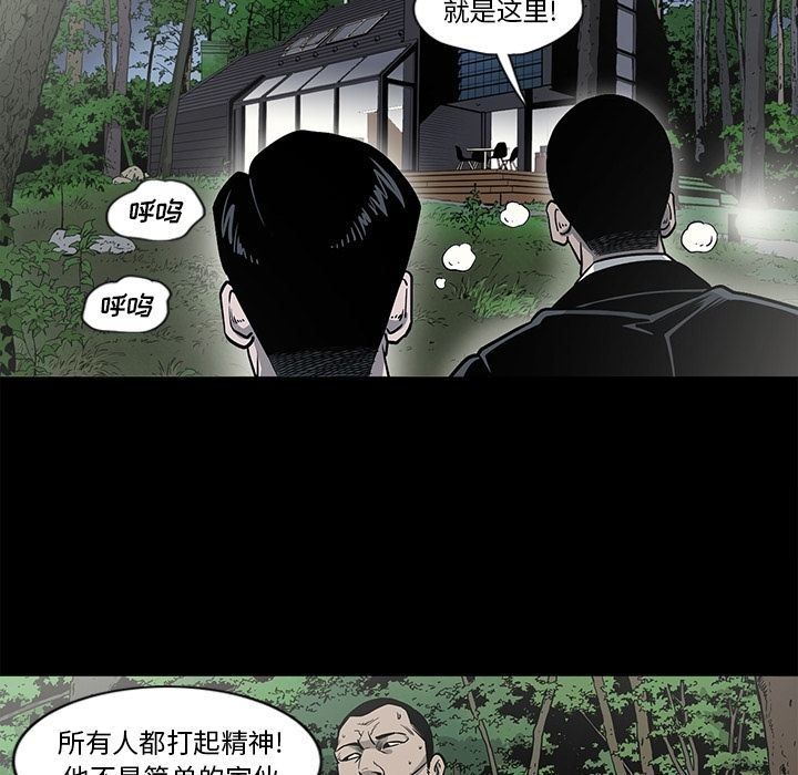 [韩国漫画] 逐步靠近 爱情,巨乳大奶#[103P]-73