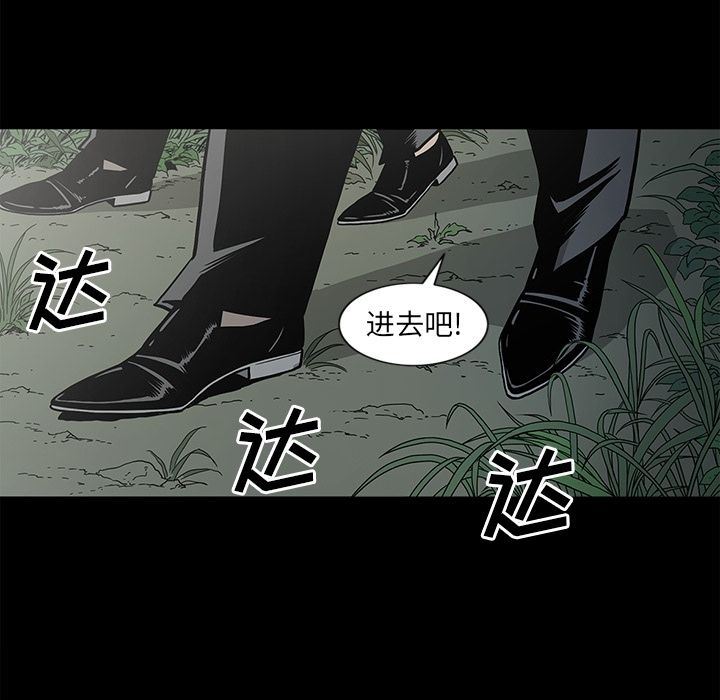 [韩国漫画] 逐步靠近 爱情,巨乳大奶#[103P]-75