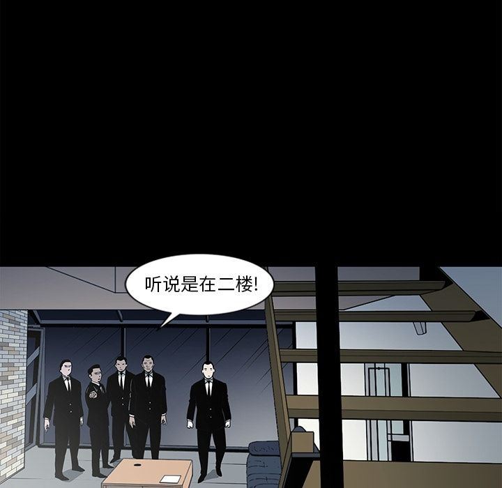 [韩国漫画] 逐步靠近 爱情,巨乳大奶#[103P]-76
