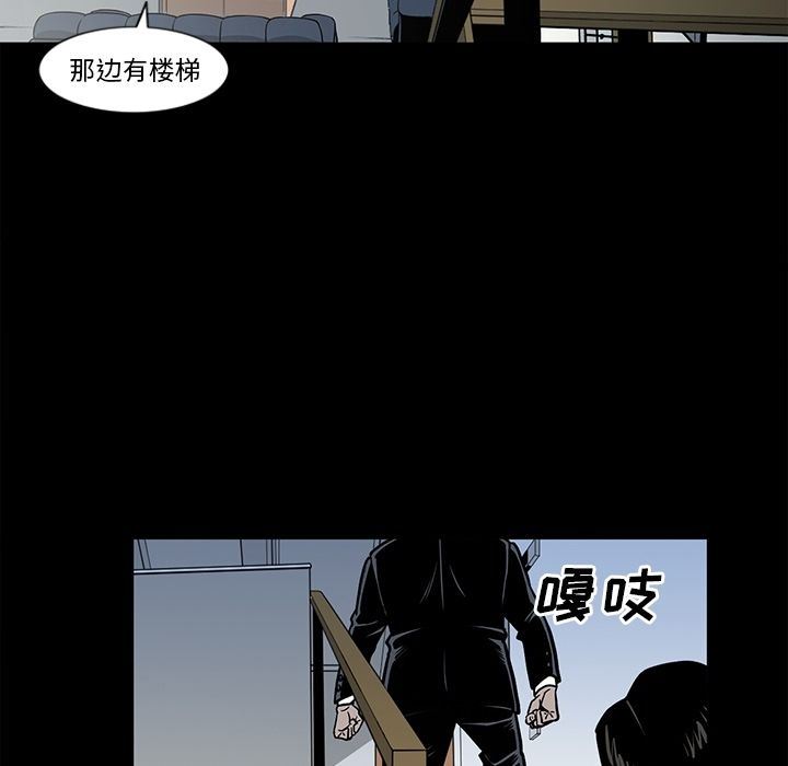 [韩国漫画] 逐步靠近 爱情,巨乳大奶#[103P]-77