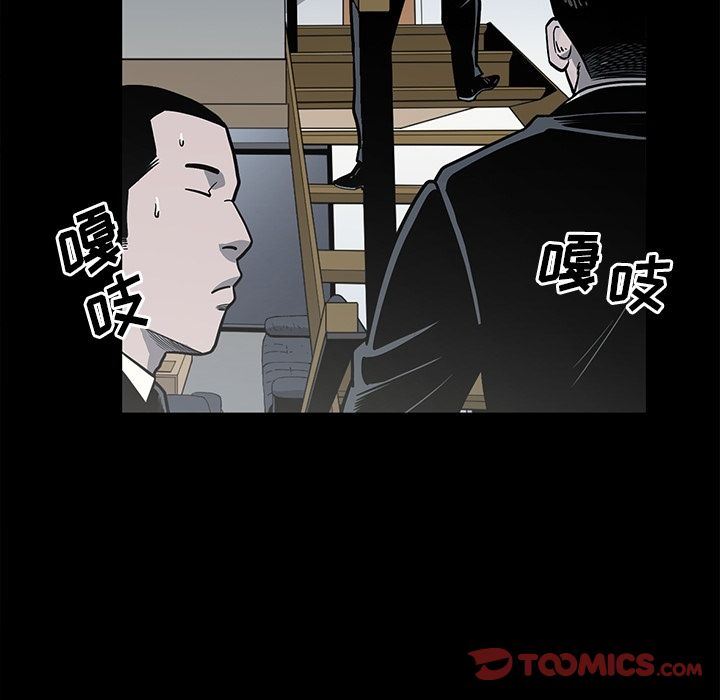 [韩国漫画] 逐步靠近 爱情,巨乳大奶#[103P]-78