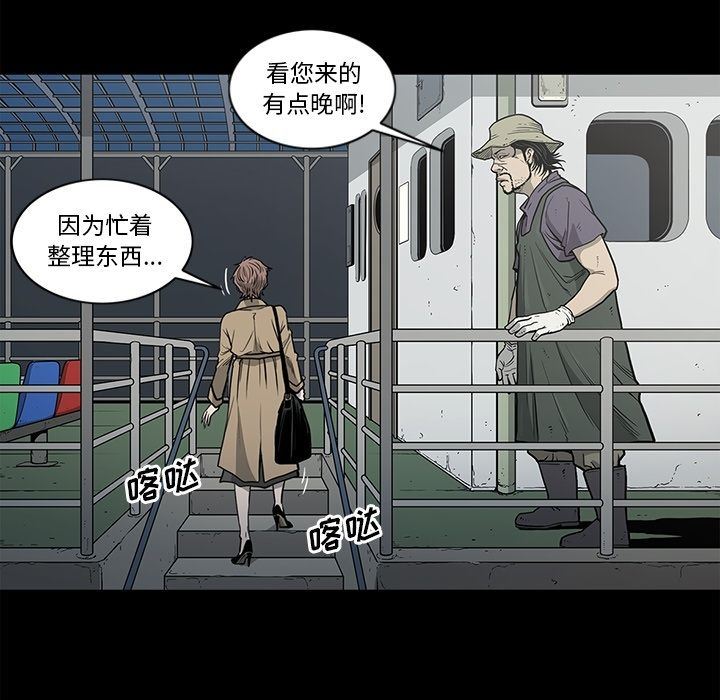 [韩国漫画] 逐步靠近 爱情,巨乳大奶#[103P]-8