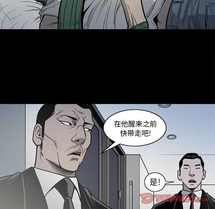[韩国漫画] 逐步靠近 爱情,巨乳大奶#[103P]-82