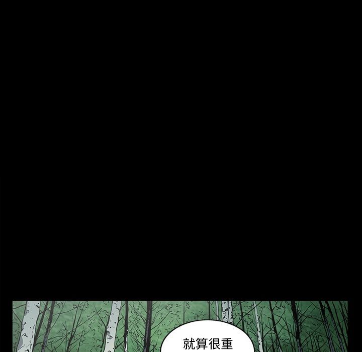 [韩国漫画] 逐步靠近 爱情,巨乳大奶#[103P]-85