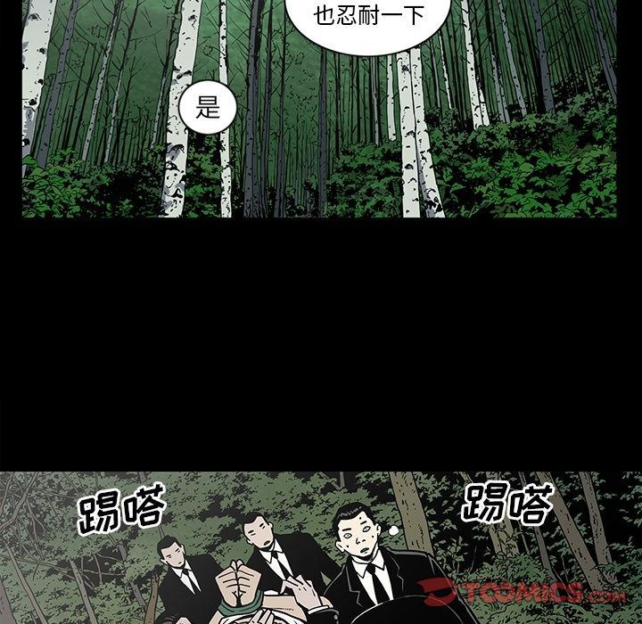 [韩国漫画] 逐步靠近 爱情,巨乳大奶#[103P]-86