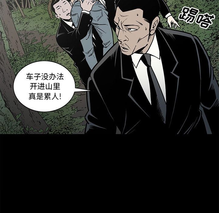 [韩国漫画] 逐步靠近 爱情,巨乳大奶#[103P]-87