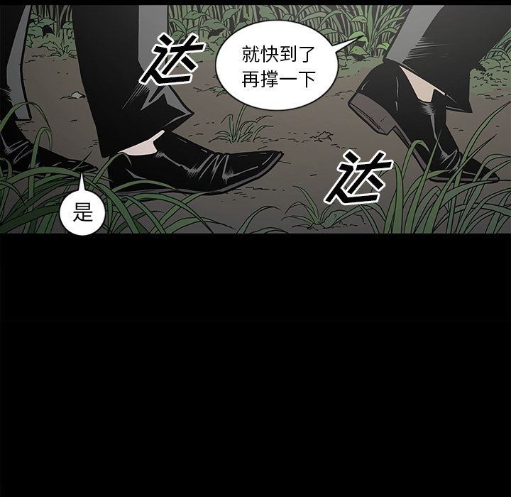 [韩国漫画] 逐步靠近 爱情,巨乳大奶#[103P]-88