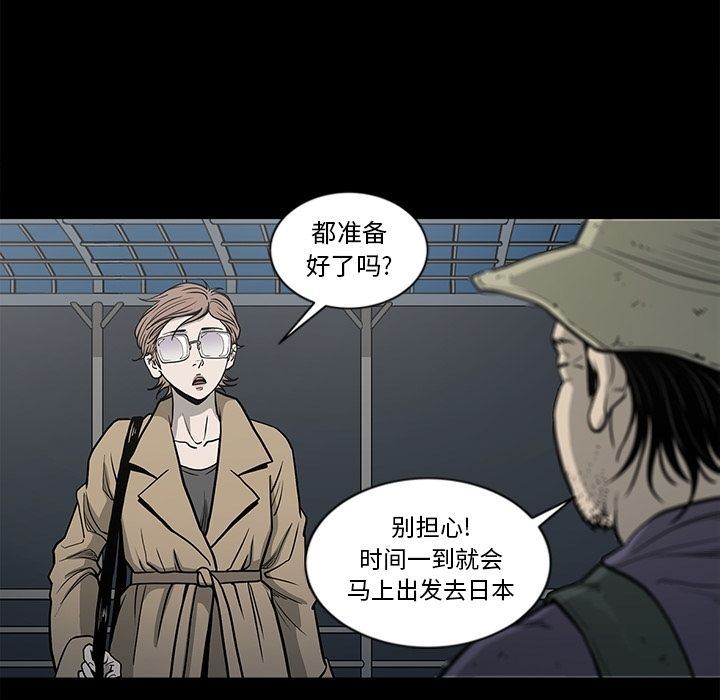 [韩国漫画] 逐步靠近 爱情,巨乳大奶#[103P]-9